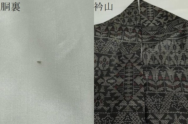 平和屋着物●本場大島紬　7マルキ　抽象文様　正絹　逸品　DABC2377ud
