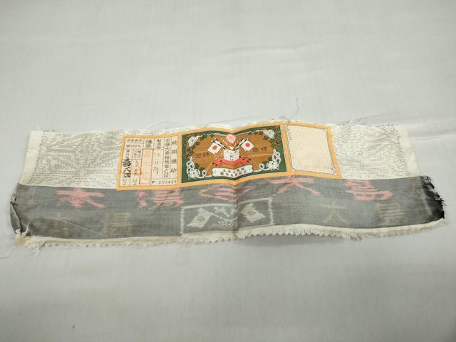 平和屋着物●本場大島紬　白大島　麻の葉文様　証紙付き　正絹　逸品　DABC2380ud