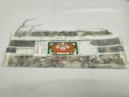 平和屋着物●本場大島紬　総絣　樹林文　証紙付き　丸宮織物謹製　正絹　逸品　DABC2381ud