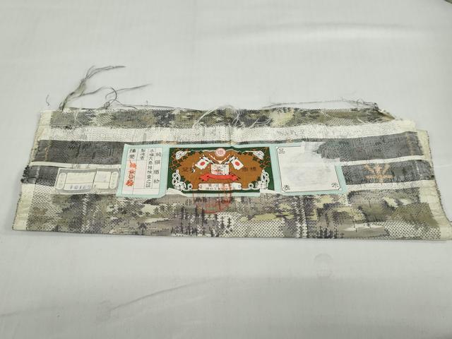 平和屋着物●本場大島紬　総絣　樹林文　証紙付き　丸宮織物謹製　正絹　逸品　DABC2381ud