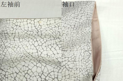 平和屋着物●染織の名門　しょうざん  生紬　氷割れ文　証紙付き　正絹　逸品　DABC2382ud