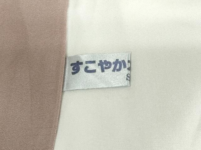 平和屋着物●染織の名門　しょうざん  生紬　氷割れ文　証紙付き　正絹　逸品　DABC2382ud