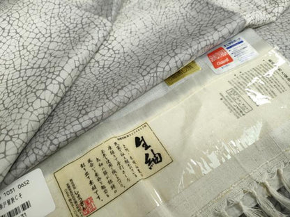 平和屋着物●染織の名門　しょうざん  生紬　氷割れ文　証紙付き　正絹　逸品　DABC2382ud