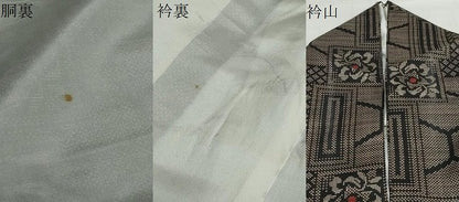 平和屋着物●本場大島紬　7マルキ　亀甲草花文　正絹　逸品　DABC2383ud