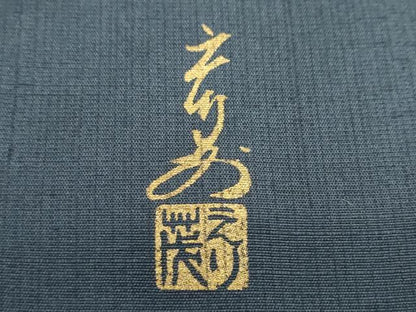 平和屋着物●島田えり茂　色留訪問着　紬地　龍　金彩　正絹　逸品　未使用　DABC2386ud