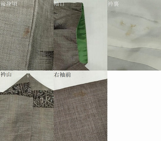 平和屋着物●本場大島紬　9マルキ　横段樹林文　正絹　逸品　DABC2388ud