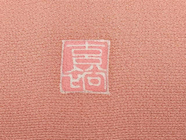 平和屋着物●訪問着　友禅　作家物　枝花文　暈し染め　正絹　逸品　DABC2405ud