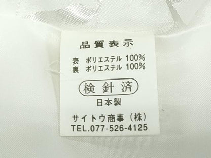 平和屋着物●男性　色紋付　長羽織セット　霞地紋　白色　キングサイズ　洗える着物　DABC2414ud