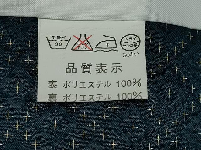 平和屋着物●男性　色紋付　長羽織セット　菱地紋　鉄色　金糸　キングサイズ　洗える着物　DABC2415ud