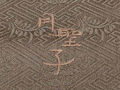 平和屋着物●京縫　月聖子　訪問着　総刺繍　吉祥文　金糸　金通し地　正絹　逸品　DABC2431ud