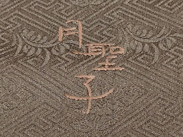 平和屋着物●京縫　月聖子　訪問着　総刺繍　吉祥文　金糸　金通し地　正絹　逸品　DABC2431ud