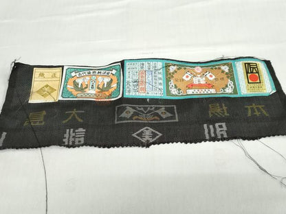 平和屋着物●本場大島紬　古代染色純泥染　9マルキ　草花文　証紙付き　くぼた謹製　正絹　逸品　未使用　DABC2432ud