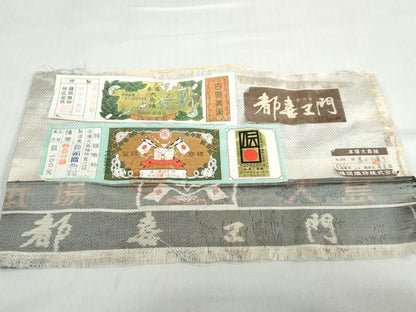 平和屋着物●都喜ヱ門　本場大島紬　9マルキ　奥山に集う　証紙付き　藤絹織物謹製　正絹　逸品　DABC2433ud