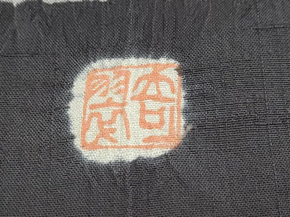 平和屋着物●十日町 名門青柳謹製　赤城紬　訪問着　奇翠　横段文　跳兎　正絹　逸品　DABC2434ud