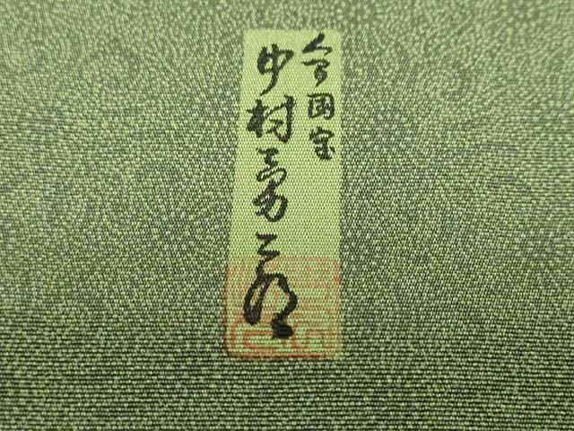 平和屋着物●重要無形文化財　人間国宝　中村勇二郎　江戸小紋　草木染　紫陽花縮緬　古代菊　反端付き　正絹　逸品　DABC2438ud
