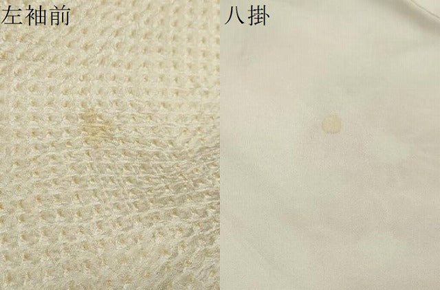 平和屋着物●訪問着　総絞り　草花文　正絹　逸品　DABC2453ud
