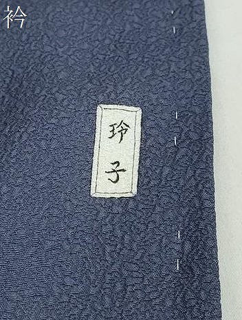 平和屋着物●上質な色無地　草花地紋　青褐色　正絹　逸品　DABC2455ud