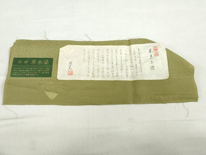 平和屋着物●上質な色無地　作家物　本草木染　抹茶色　反端付き　正絹　逸品　未使用　DABC2457ud