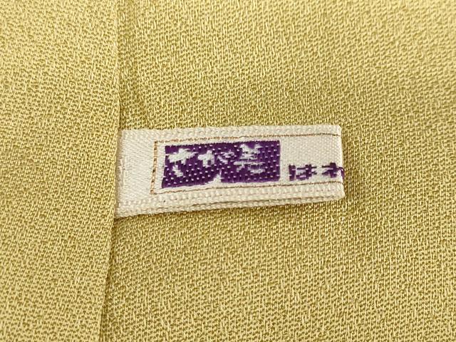 平和屋着物●色留訪問着　作家物　東海道五拾五選　暈し染め　さが美扱い　正絹　逸品　DABC2458ud