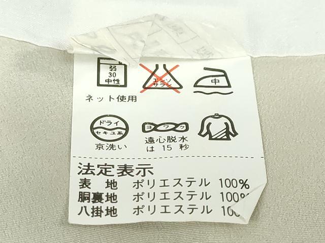 平和屋着物●小紋　舞桜文　洗える着物　DABC2460ud