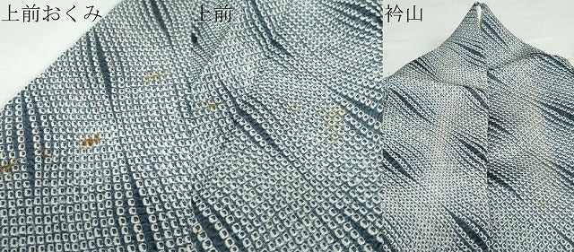 平和屋着物●絞りの開祖　竹田庄九郎　小紋　総絞り　霞文　正絹　逸品　DABC2470ud