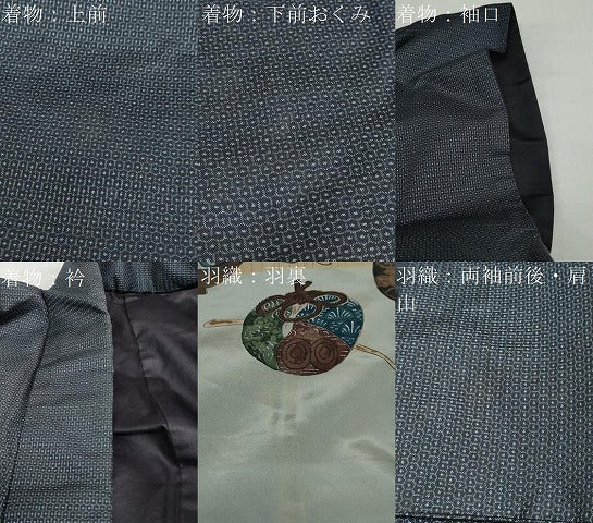平和屋着物●男性　本場大島紬　アンサンブル　長羽織　100亀甲　総詰め　正絹　逸品　DABC2472ud