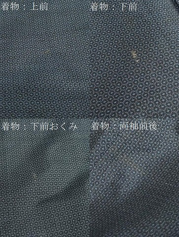 平和屋着物●男性　本場大島紬　アンサンブル　長羽織　80亀甲　総詰め　正絹　逸品　DABC2474ud