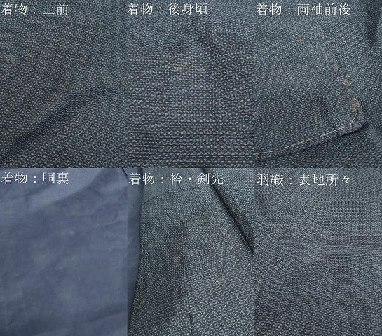 平和屋着物●男性　紬　アンサンブル　長羽織　80亀甲　総詰め　正絹　逸品　DABC2475ud
