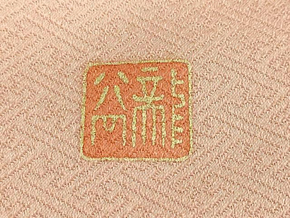 平和屋着物●訪問着　作家物　流水御所車草花文　暈し染め　金彩　正絹　逸品　DABC2487ud