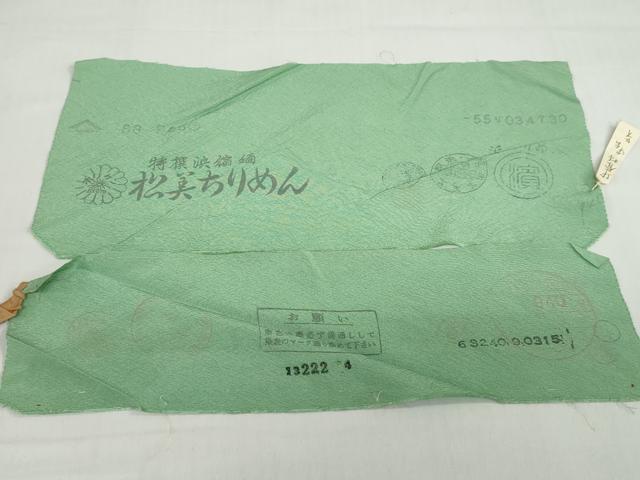 平和屋着物●上質な色無地　松美ちりめん　若竹色　反端付き　正絹　逸品　未使用　DABC2488ud