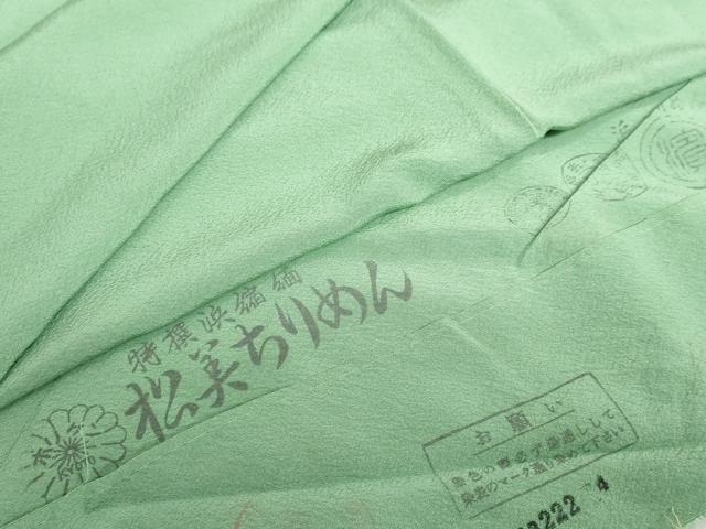 平和屋着物●上質な色無地　松美ちりめん　若竹色　反端付き　正絹　逸品　未使用　DABC2488ud