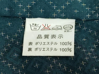 平和屋着物●男性　色紋付　長羽織セット　菱文　千歳緑色　金糸　キングサイズ　洗える着物　DABC2502ud