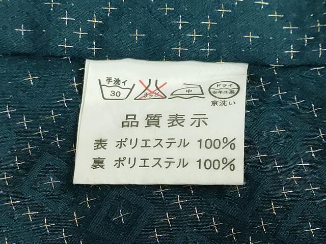 平和屋着物●男性　色紋付　長羽織セット　菱文　千歳緑色　金糸　キングサイズ　洗える着物　DABC2502ud