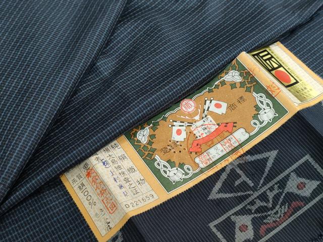 平和屋着物●男性 本場大島紬 アンサンブル 長羽織 長襦袢（袷）セット 抽象文様 証紙付き 上村商店謹製 正絹 逸品 未使用 DABC2504ud