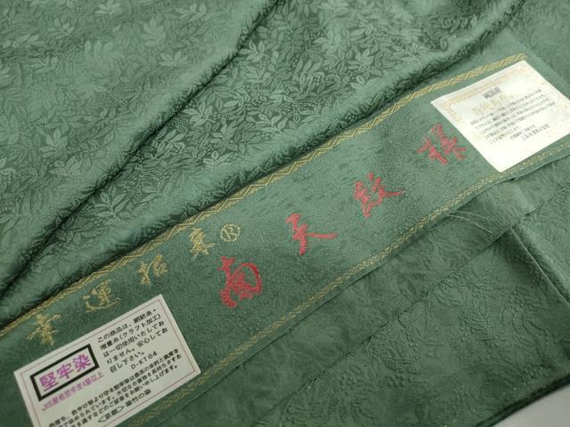 平和屋着物●上質な色無地　堅牢染　南天紋様　丹後ちりめん　萌葱色　反端付き　正絹　逸品　DABC2508ud
