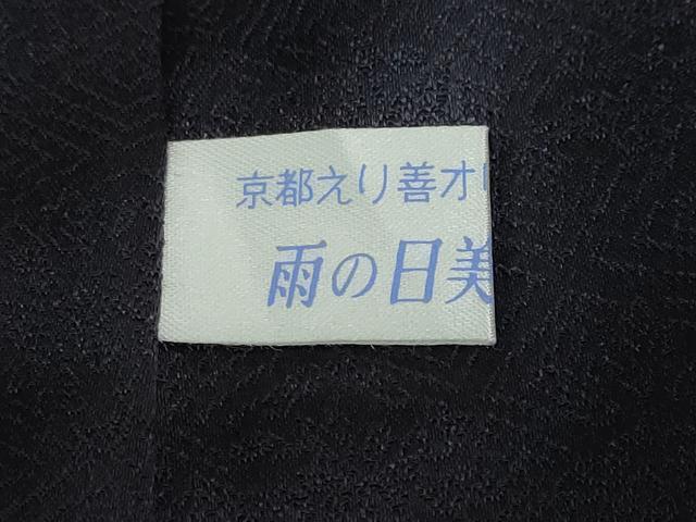平和屋着物●訪問着　作家物　舞花文　暈し染め　金彩　金通し地　正絹　逸品　DABC2537ud