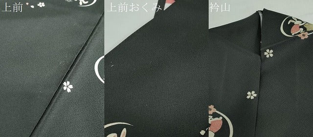 平和屋着物●小紋　舞桜文　月兎　黒地　洗える着物　DABC2541ud