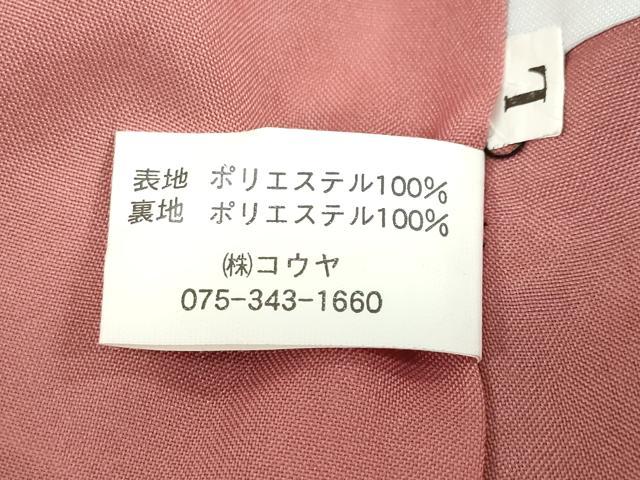 平和屋着物●小紋　舞桜文　月兎　黒地　洗える着物　DABC2541ud