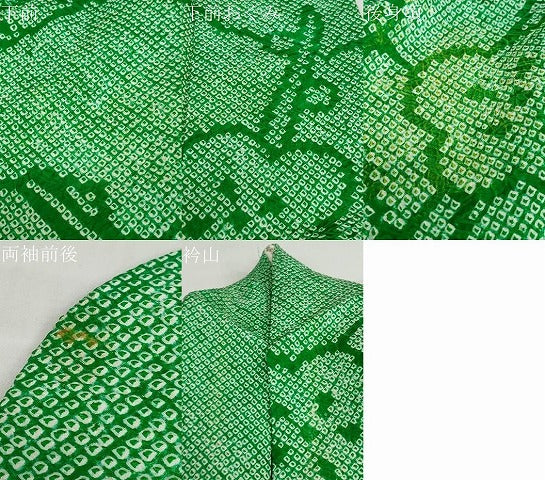 平和屋着物●豪華振袖　総絞り　枝梅文　正絹　逸品　DABC2542ud