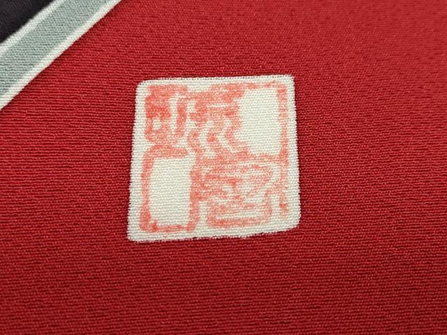 平和屋着物●手ざし京紅型染・宮崎紅型　宮崎良次　振袖　流水花鳥文　正絹　逸品　DABC2543ud