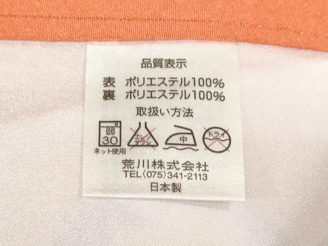 平和屋着物●小振袖　二尺袖　舞花文　銀通し地　洗える着物　未使用　DABC2545ud