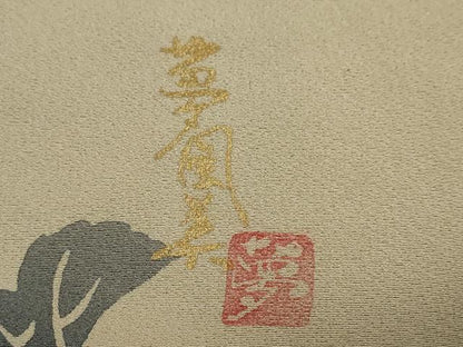 平和屋着物●訪問着　作家物　蔦の葉文　暈し染め　金銀彩　正絹　逸品　DABC2555ud