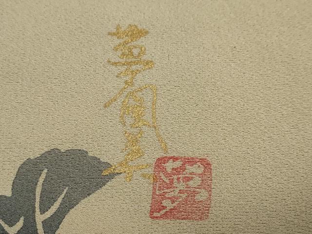 平和屋着物●訪問着　作家物　蔦の葉文　暈し染め　金銀彩　正絹　逸品　DABC2555ud