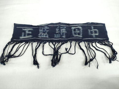 平和屋着物●小紋　単衣　正藍絣　扇面花蝶文　反端付き　綿　逸品　DABC2557ud