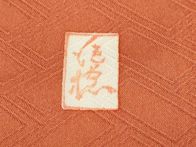平和屋着物●十日町老舗ブランド　吉澤友禅　吾妻徳穂　振袖　駒刺繍　鹿の子草花文　金彩　大丸扱い　正絹　逸品　DABC2559ud