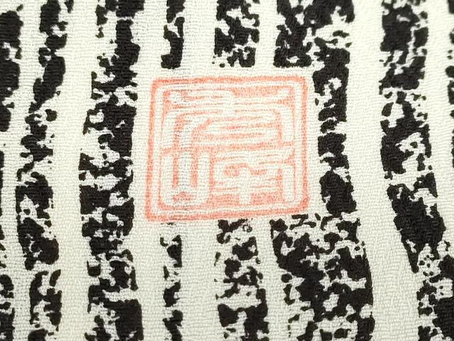 平和屋着物●訪問着　作家物　鹿の子枝花文　正絹　逸品　DABC2565ud