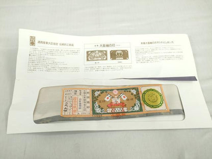 平和屋着物●本場大島紬　辻が花　証紙付き　川野織物謹製　正絹　逸品　未使用　DABC2566ud