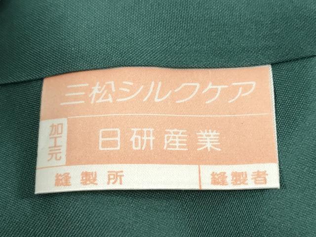 平和屋着物●本場大島紬　辻が花　証紙付き　川野織物謹製　正絹　逸品　未使用　DABC2566ud