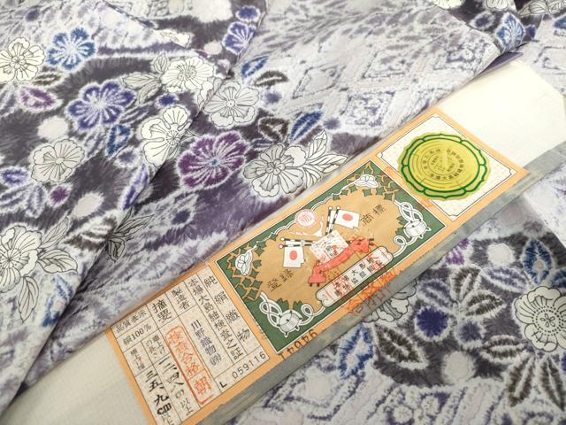 平和屋着物●本場大島紬　辻が花　証紙付き　川野織物謹製　正絹　逸品　未使用　DABC2566ud