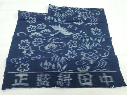 平和屋着物●小紋　単衣　正藍絣　飛鶴草花文　反端付き　綿　逸品　DABC2567ud